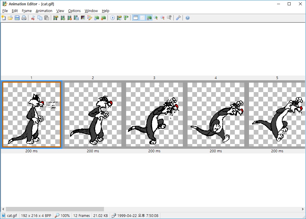 Imagine Animation Editor