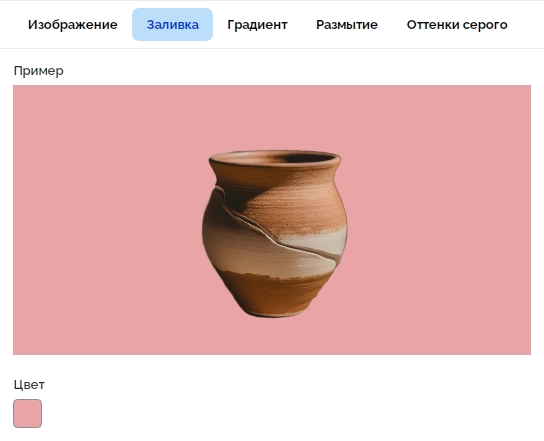 acetone.ai