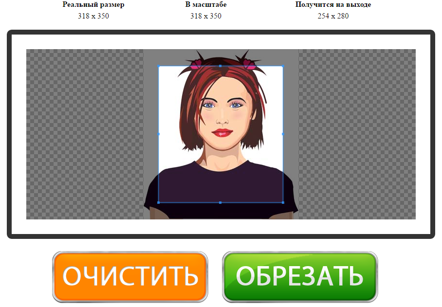 cut-photo.ru