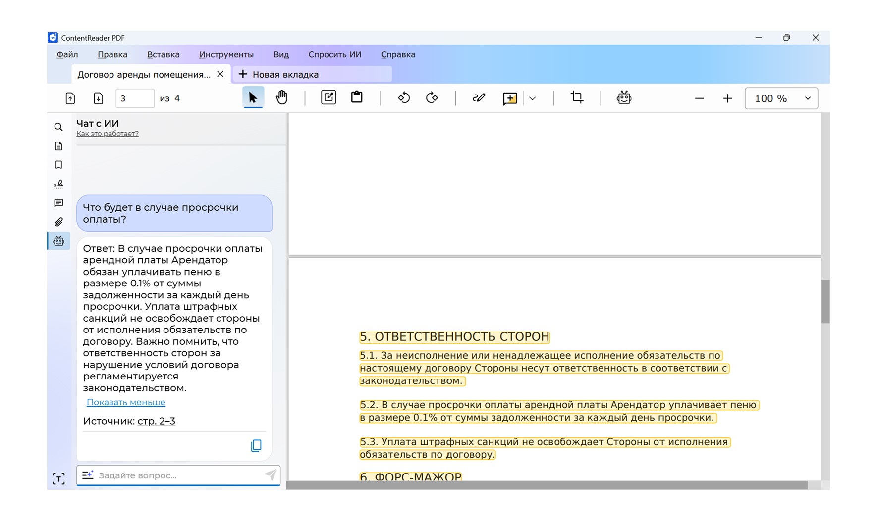 Content Reader PDF