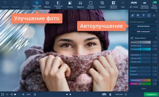 Мовавика фото