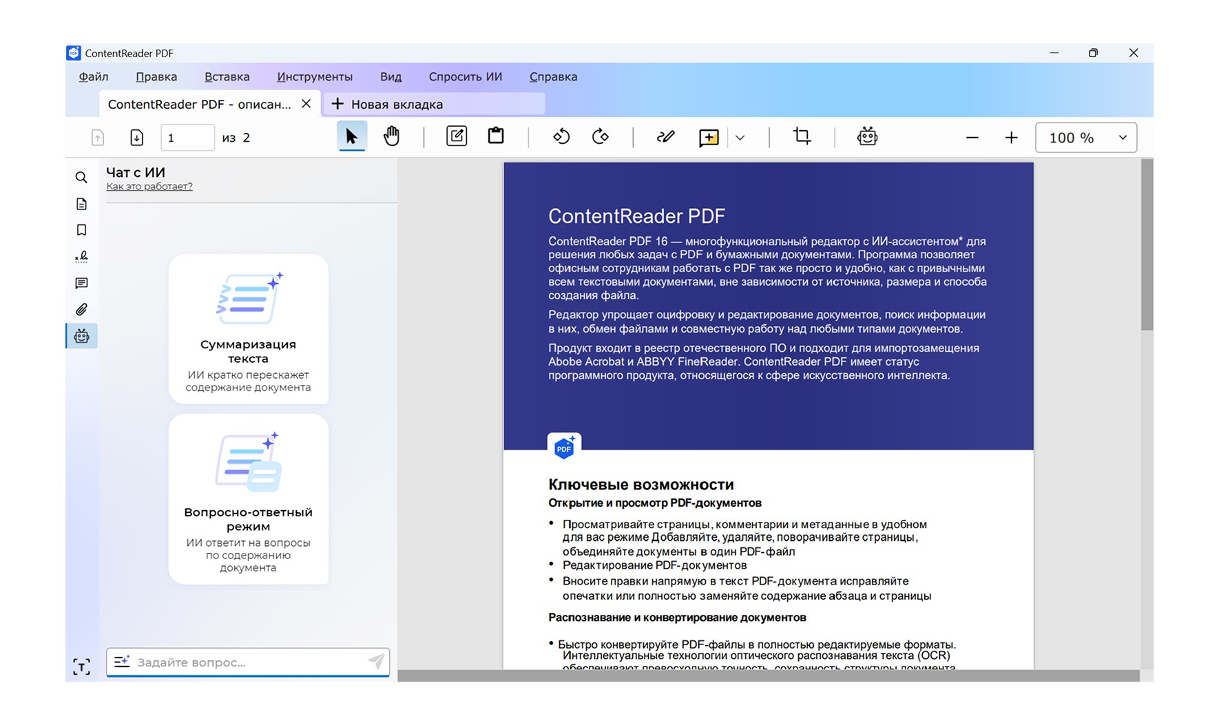Content Reader PDF