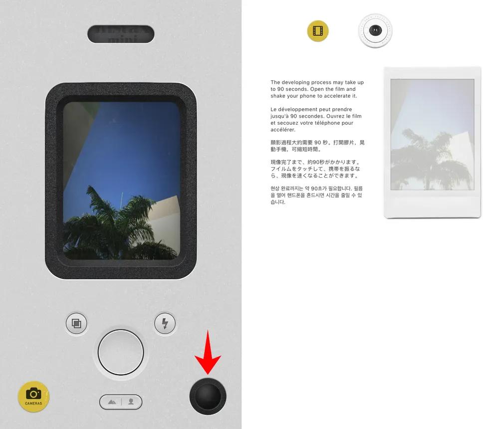 Проявка снимка в NOMO CAM: кадр появляется постепенно, как моментальная фотография